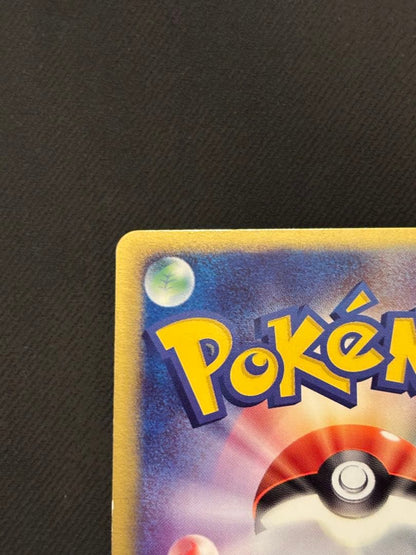 Pokemon Magcargo ex R/★ — ADV Expansion Pack 3: Sky Ruler 009/054 — Japanese