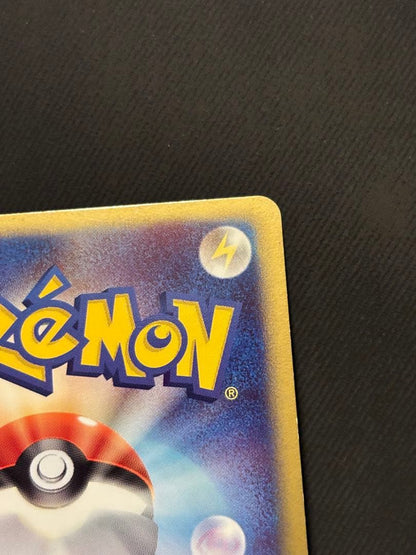 Pokemon Magcargo ex R/★ — ADV Expansion Pack 3: Sky Ruler 009/054 — Japanese