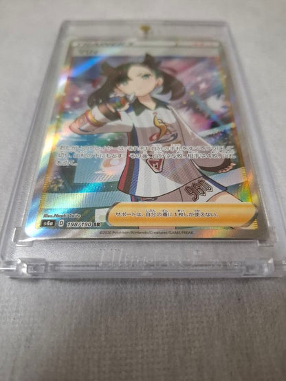 Pokemon Marnie SR — S High Class Pack Shiny Star V 198/190 — Japanese
