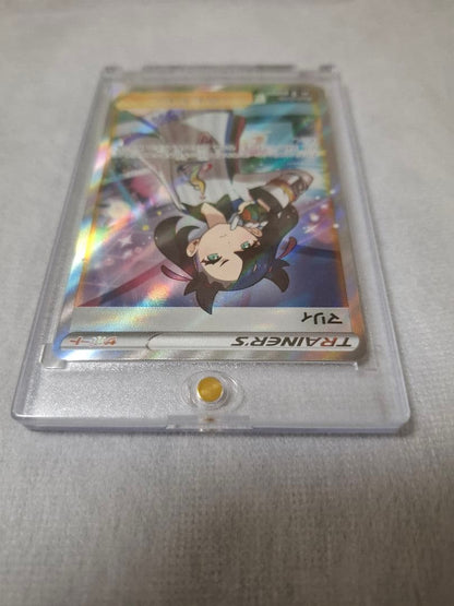 Pokemon Marnie SR — S High Class Pack Shiny Star V 198/190 — Japanese