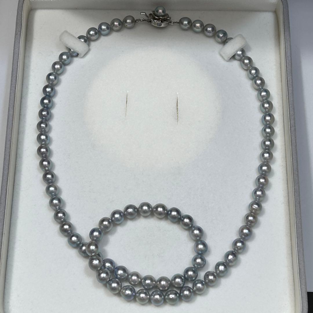Snubbull semi-long necklace with 7.5-8.0 mm blue Akoya pearls on a 64 cm chain
