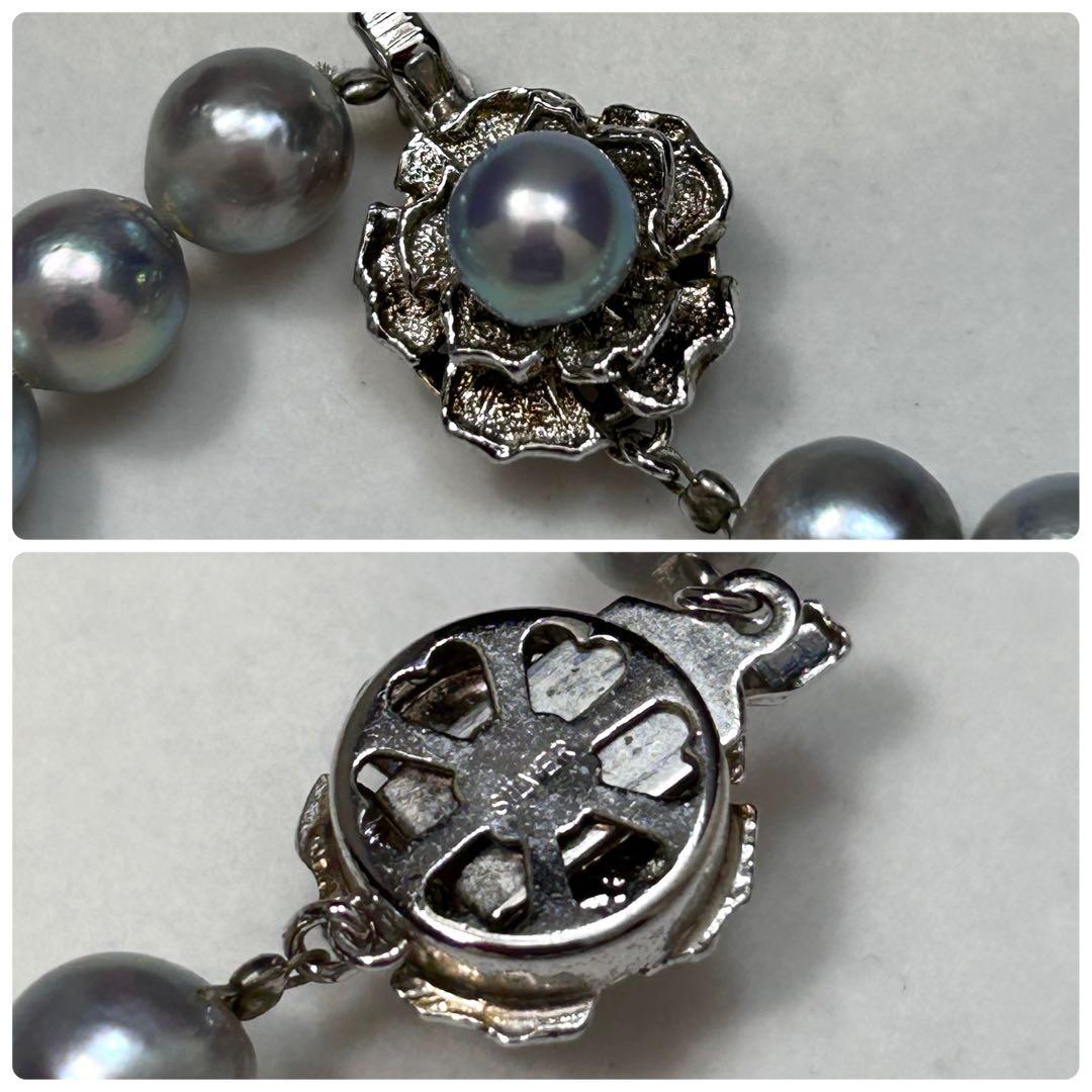 Snubbull semi-long necklace with 7.5-8.0 mm blue Akoya pearls on a 64 cm chain