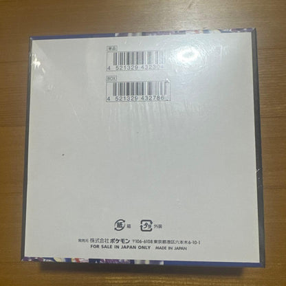 Pokemon Pokémon Card Game Expansion Pack Ninja Spinner Box with Shrink Box — Japanese