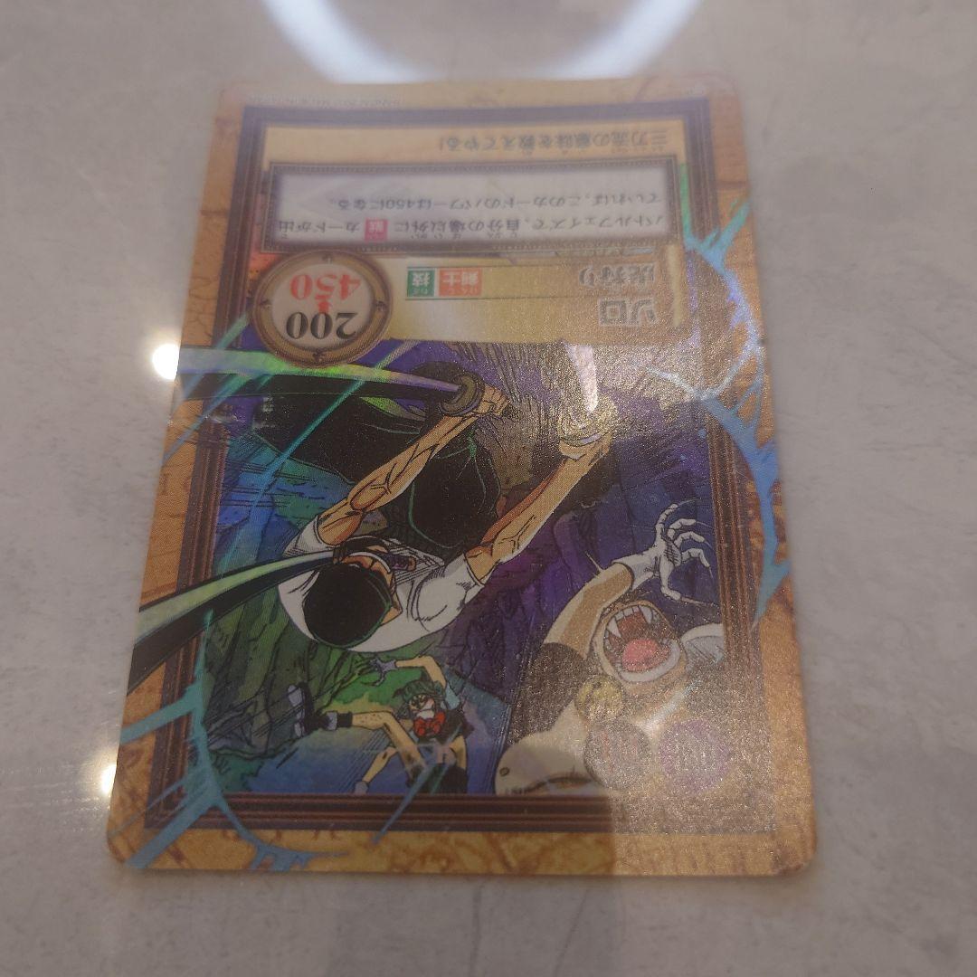 One Piece Zoro BANDAI — Japanese