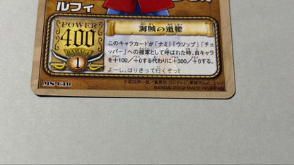 One Piece Luffy — MS-C10 — Japanese