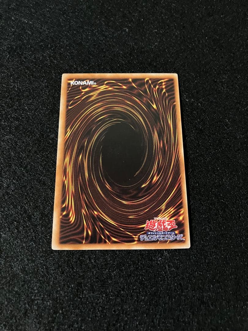 Yu-Gi-Oh Monster Reborn — Japanese