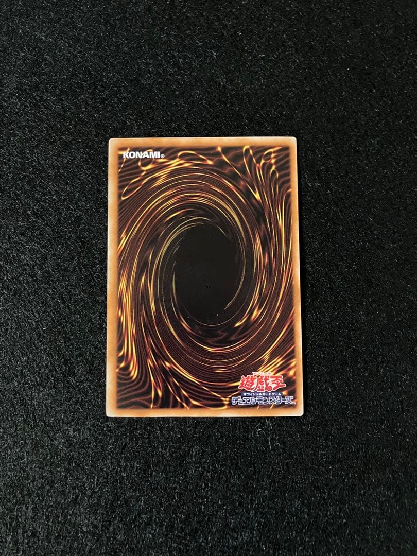 Yu-Gi-Oh Monster Reborn — Japanese