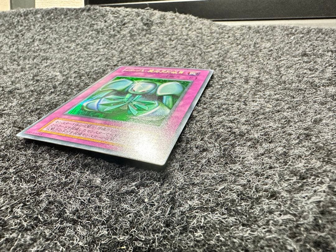 Yu-Gi-Oh Yu-Gi-Oh! Original Metalization — Japanese
