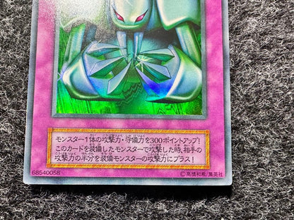 Yu-Gi-Oh Yu-Gi-Oh! Original Metalization — Japanese