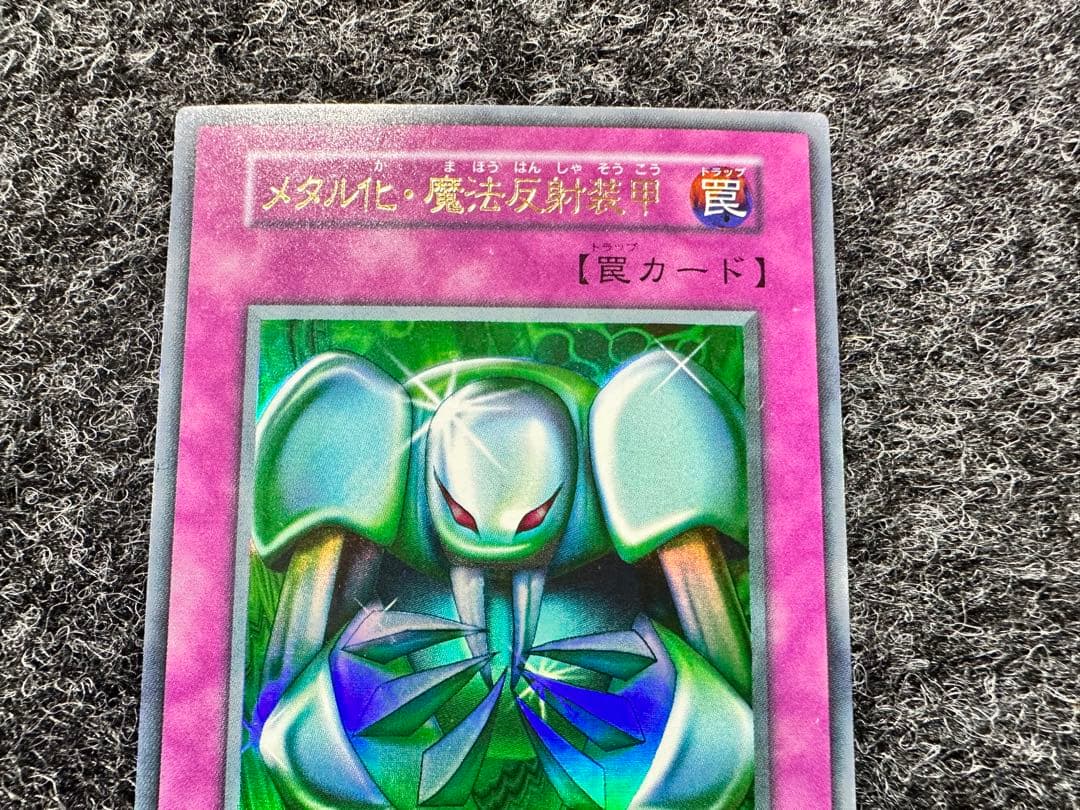 Yu-Gi-Oh Yu-Gi-Oh! Original Metalization — Japanese