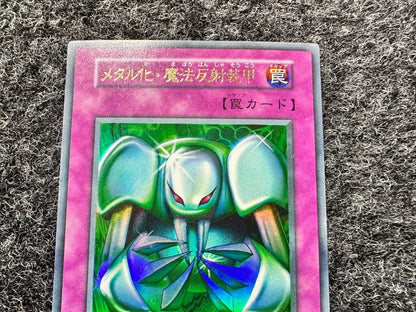 Yu-Gi-Oh Yu-Gi-Oh! Original Metalization — Japanese