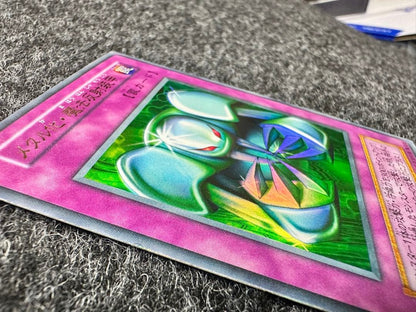 Yu-Gi-Oh Yu-Gi-Oh! Original Metalization — Japanese