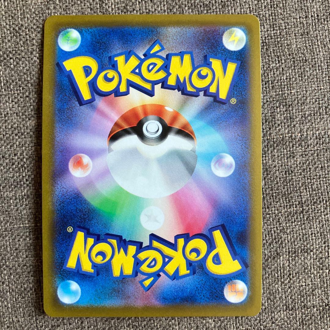 Pokemon Pokémon Card Furisode SR Kihada SR Set of 2 — Japanese