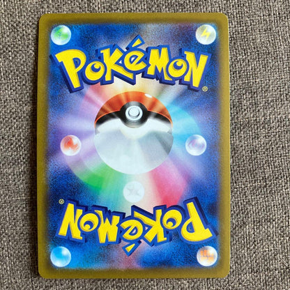 Pokemon Pokémon Card Furisode SR Kihada SR Set of 2 — Japanese