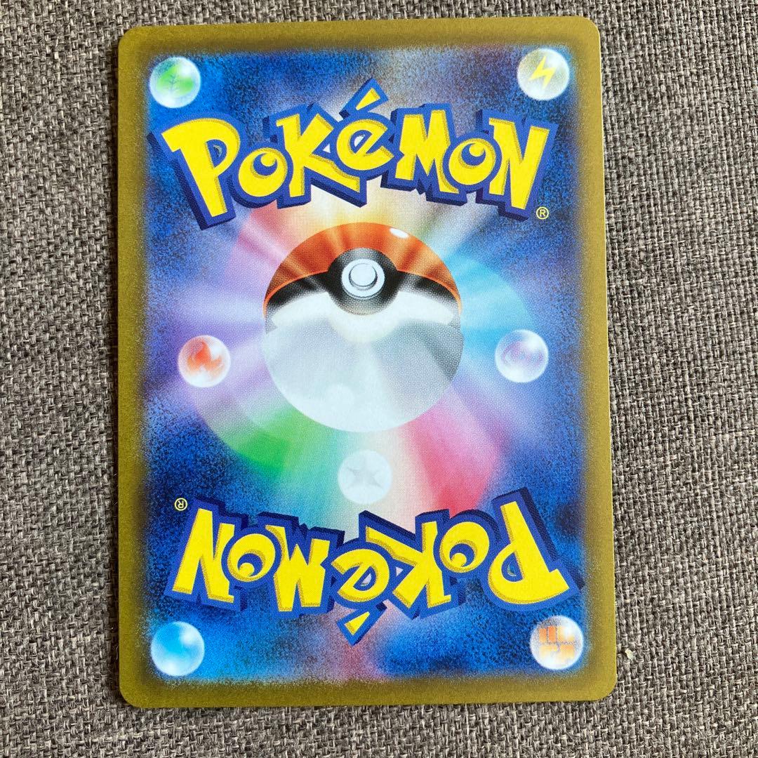 Pokemon Pokémon Card Furisode SR Kihada SR Set of 2 — Japanese