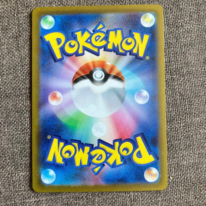 Pokemon Pokémon Card Furisode SR Kihada SR Set of 2 — Japanese
