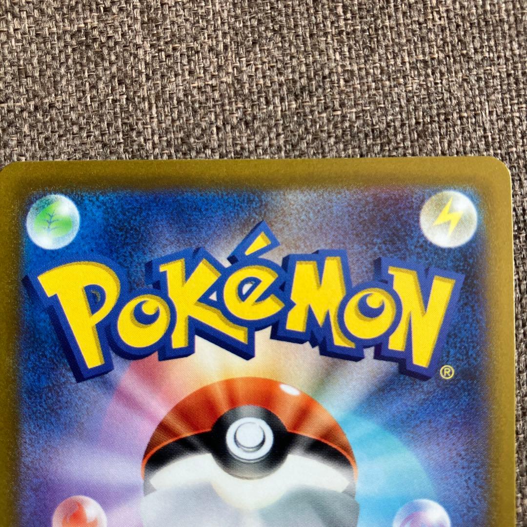 Pokemon Pokémon Card Furisode SR Kihada SR Set of 2 — Japanese