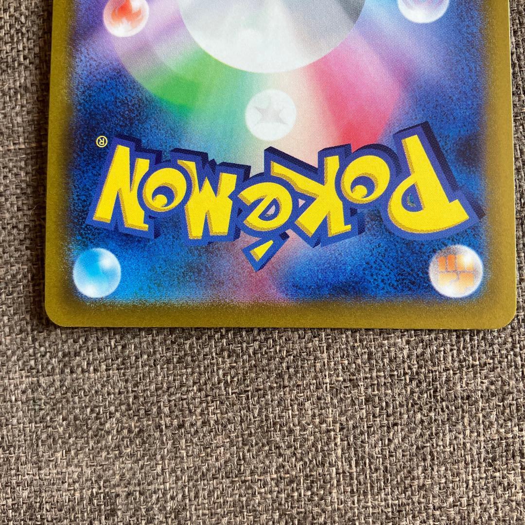 Pokemon Pokémon Card Furisode SR Kihada SR Set of 2 — Japanese