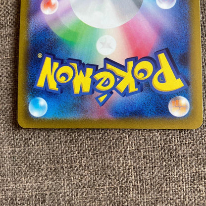 Pokemon Pokémon Card Furisode SR Kihada SR Set of 2 — Japanese