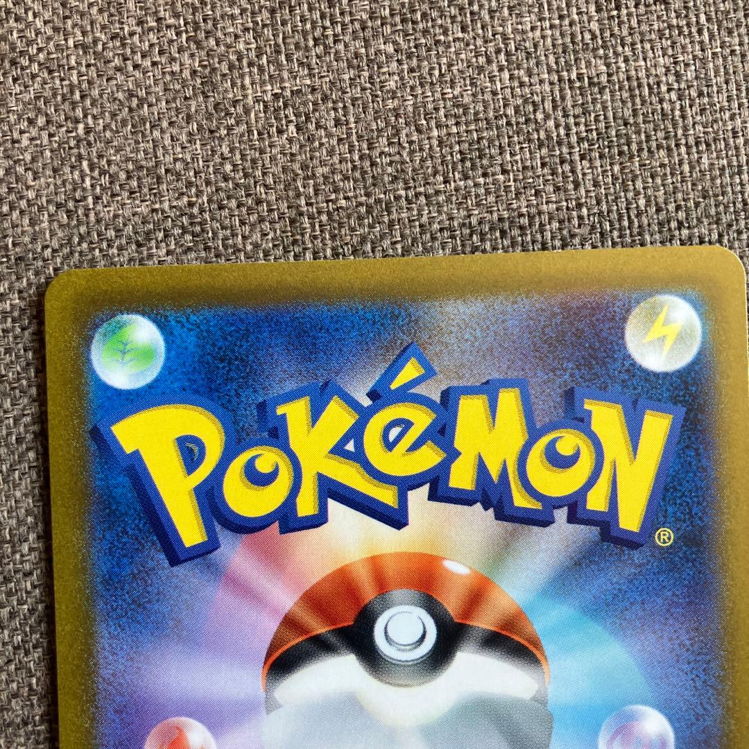 Pokemon Pokémon Card Furisode SR Kihada SR Set of 2 — Japanese