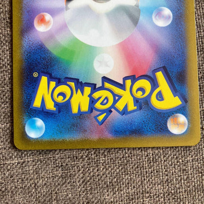 Pokemon Pokémon Card Furisode SR Kihada SR Set of 2 — Japanese