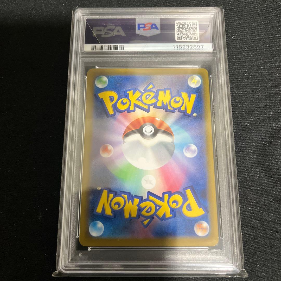 PSA 10 Pokemon Dragonite ex — 134/SV-P — Japanese