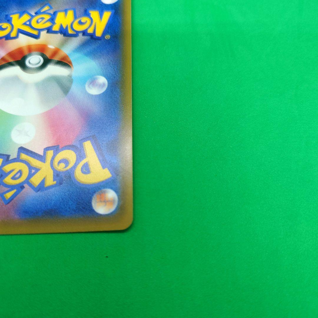 Pokemon Mimikyu CHR — SM Enhanced Expansion Pack Dream League 058/049 — Japanese