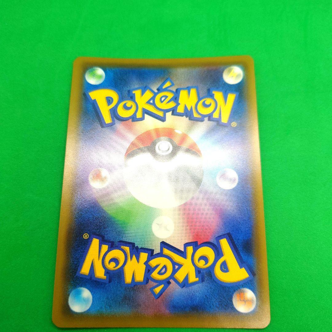 Pokemon Mimikyu CHR — SM Enhanced Expansion Pack Dream League 058/049 — Japanese