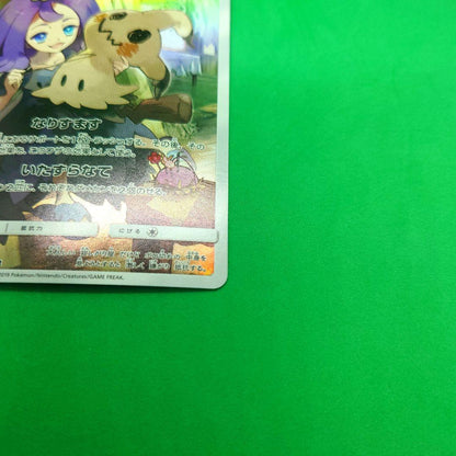 Pokemon Mimikyu CHR — SM Enhanced Expansion Pack Dream League 058/049 — Japanese