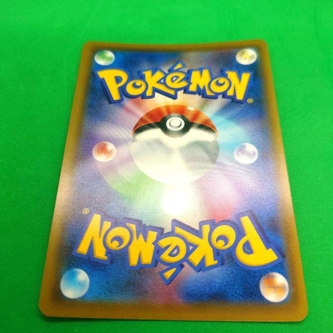 Pokemon Mimikyu CHR — SM Enhanced Expansion Pack Dream League 058/049 — Japanese