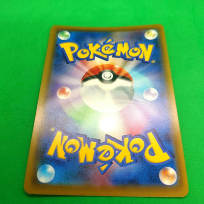 Pokemon Mimikyu CHR — SM Enhanced Expansion Pack Dream League 058/049 — Japanese