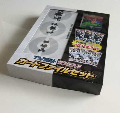 Pokemon Pokémon Card Black Bolt White Flare Card File Set Pack — Japanese