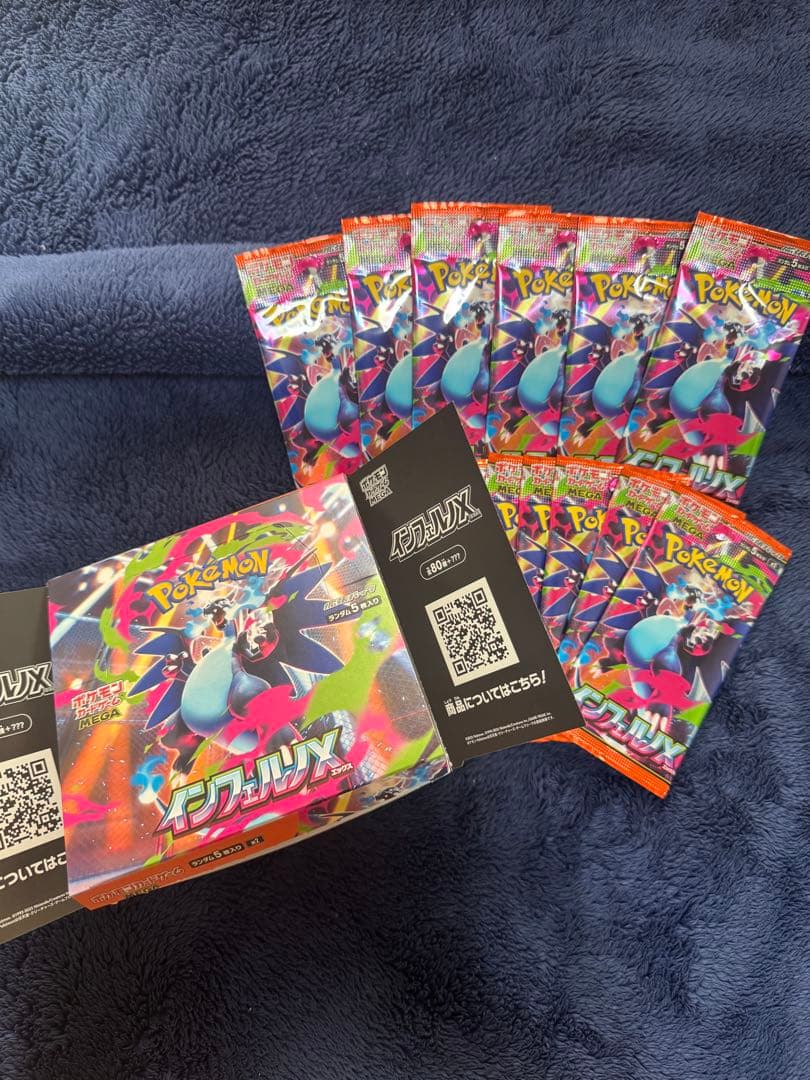 Pokemon Pokémon Card Inferno X Pack — Japanese