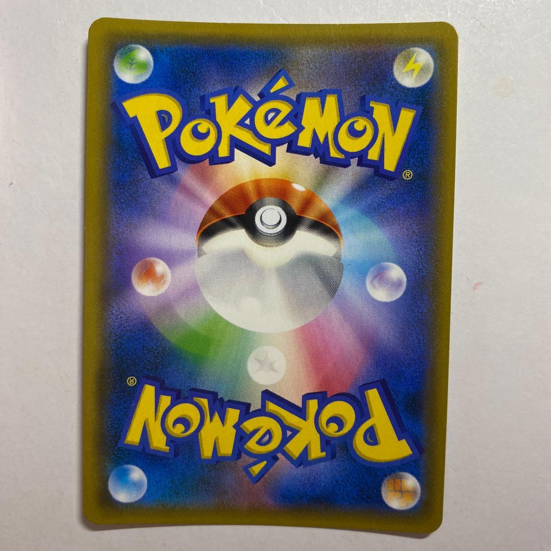 Pokemon Charizard GX HR — SM Expansion Pack Double Blaze — Japanese