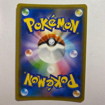 Pokemon Charizard GX HR — SM Expansion Pack Double Blaze — Japanese