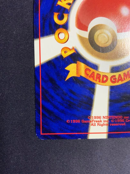 Pokemon Charizard — Japanese