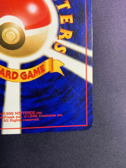 Pokemon Charizard — Japanese