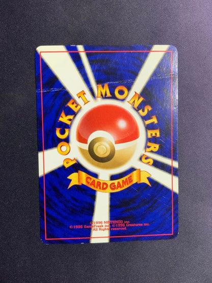 Pokemon Charizard — Japanese