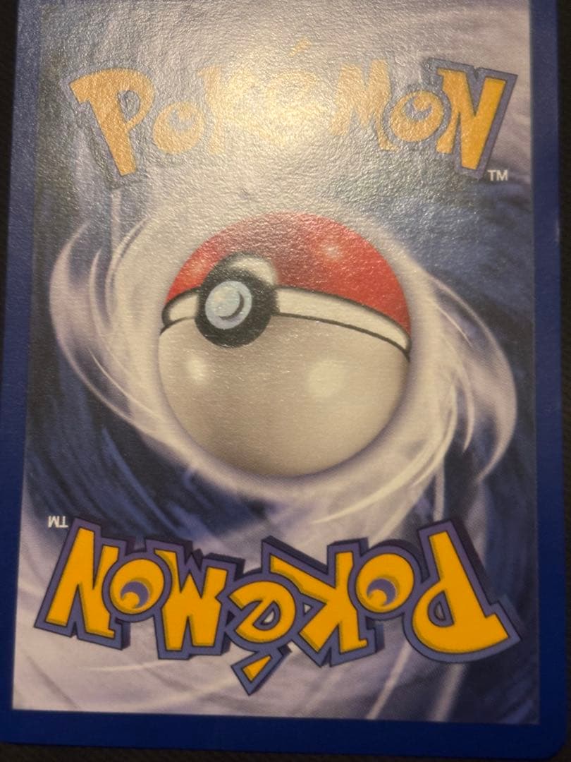 Pokemon Pikachu — English