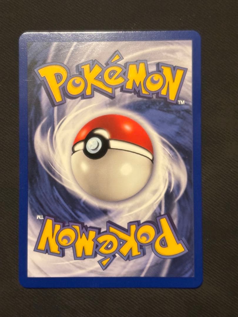 Pokemon Pikachu — English