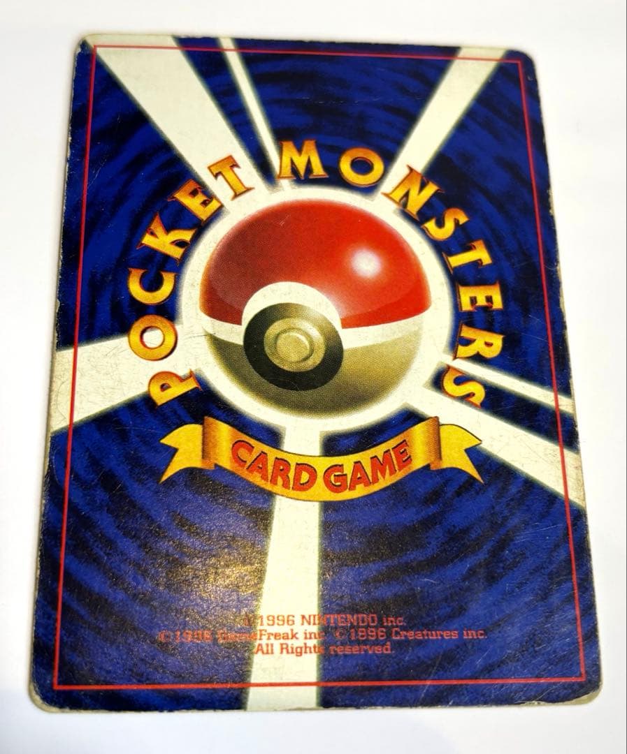 Pokemon Mew — Japanese