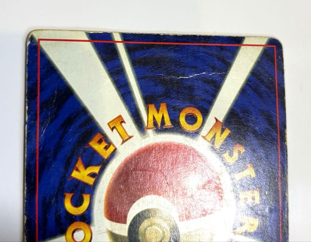 Pokemon Mew — Japanese