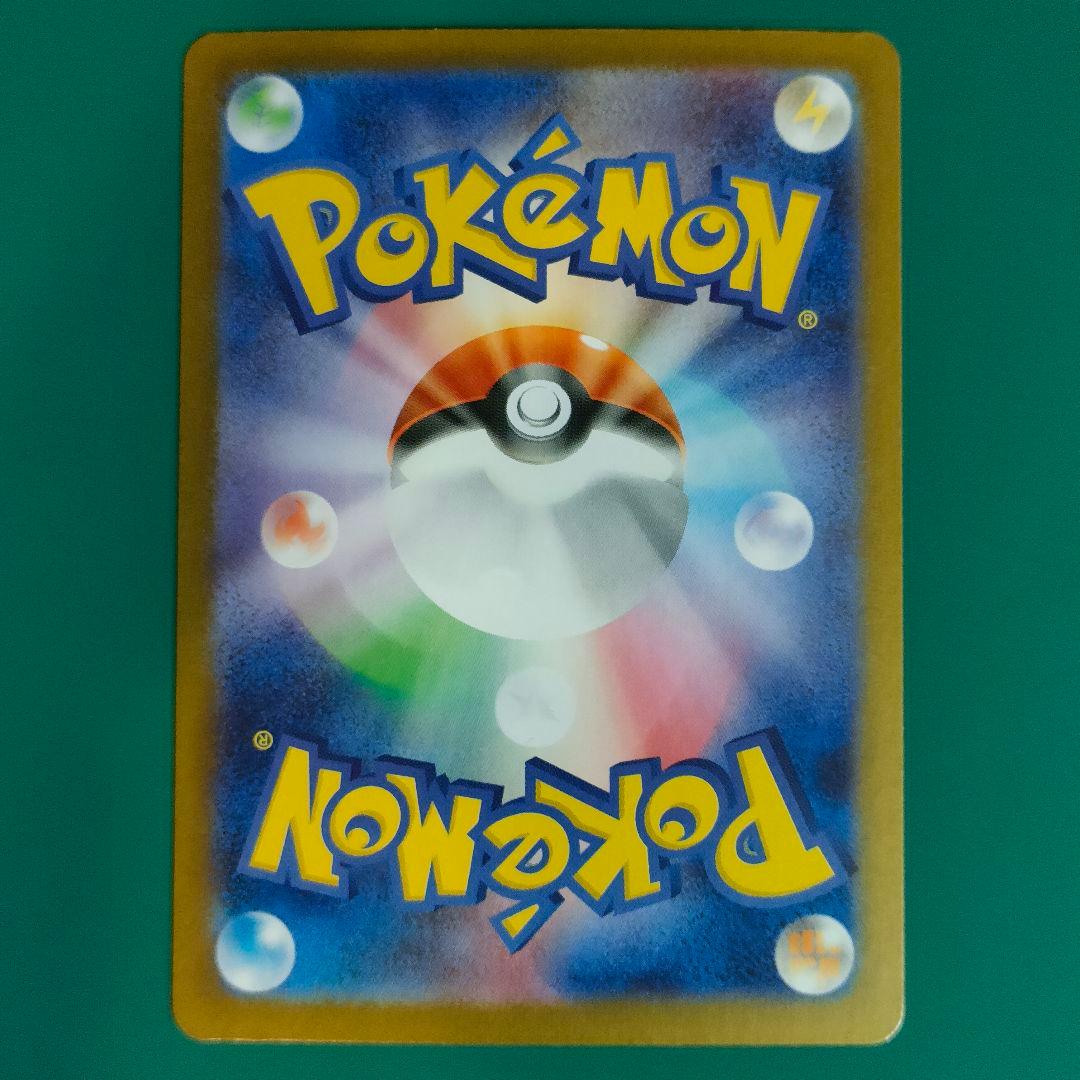 Pokemon Espeon — SV High Class Pack Terastal Festival ex 062/187 — Japanese