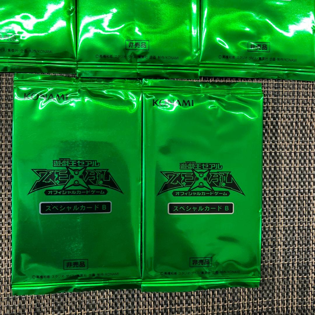 Yu-Gi-Oh April 14th Special Sale Last Day Yu-Gi-Oh! OCG Special Card 5 Pack Set Pack — Japanese