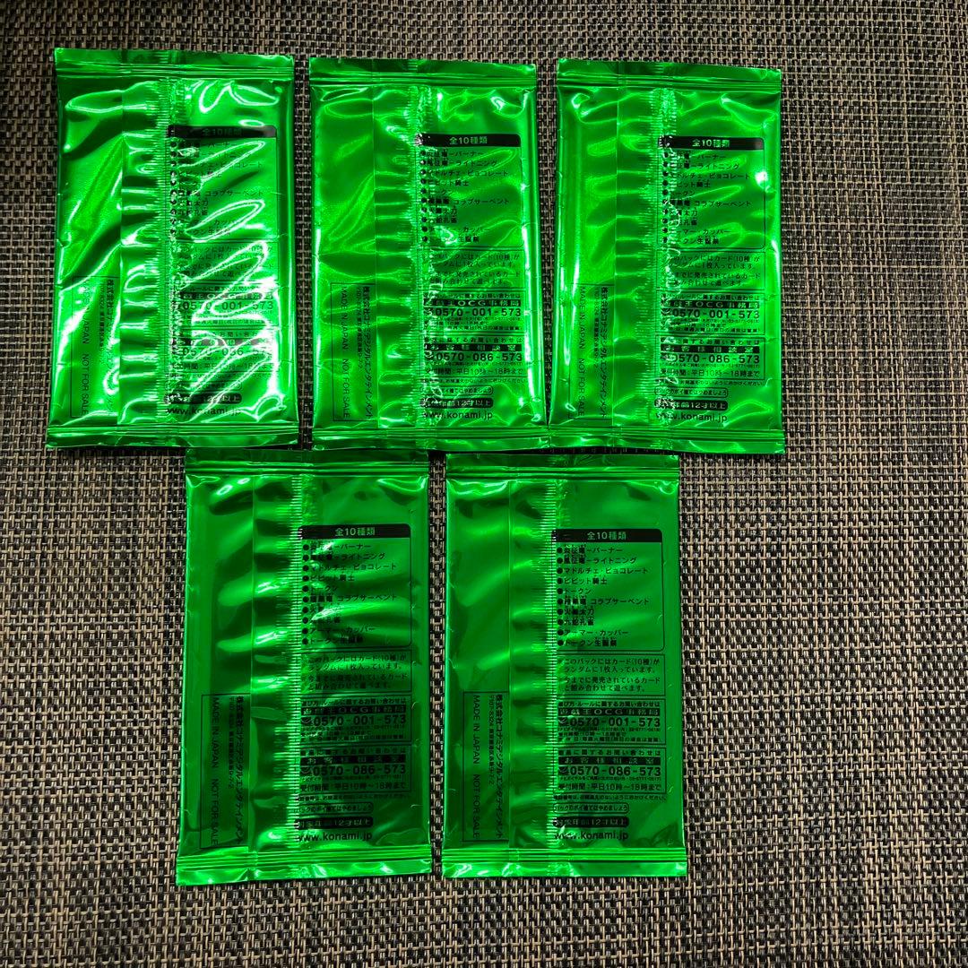 Yu-Gi-Oh April 14th Special Sale Last Day Yu-Gi-Oh! OCG Special Card 5 Pack Set Pack — Japanese
