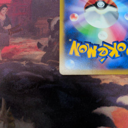 Pokemon Arceus — Japanese