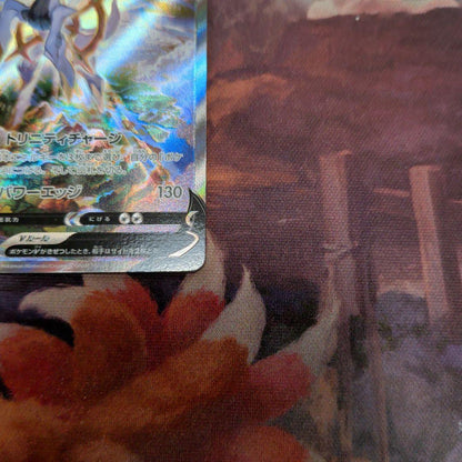 Pokemon Arceus — Japanese