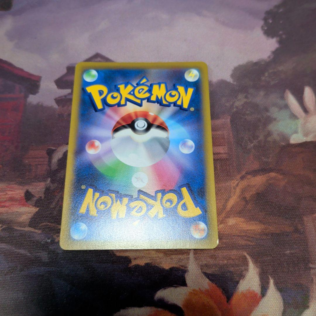 Pokemon Arceus — Japanese