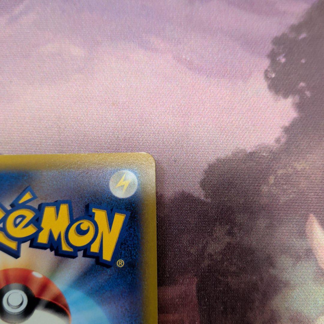 Pokemon Arceus — Japanese