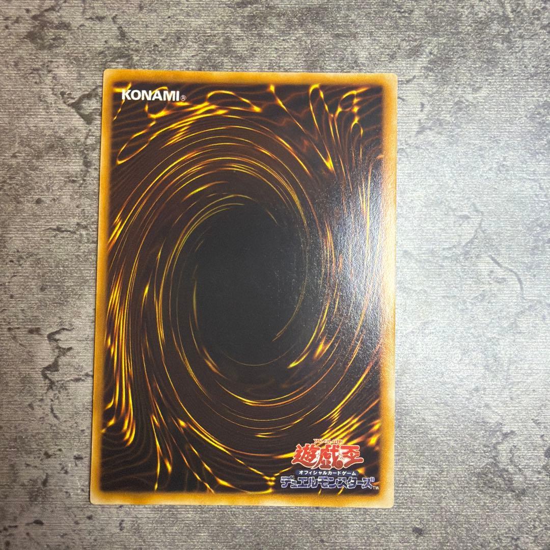 Yu-Gi-Oh Exodia the Forbidden One — Japanese